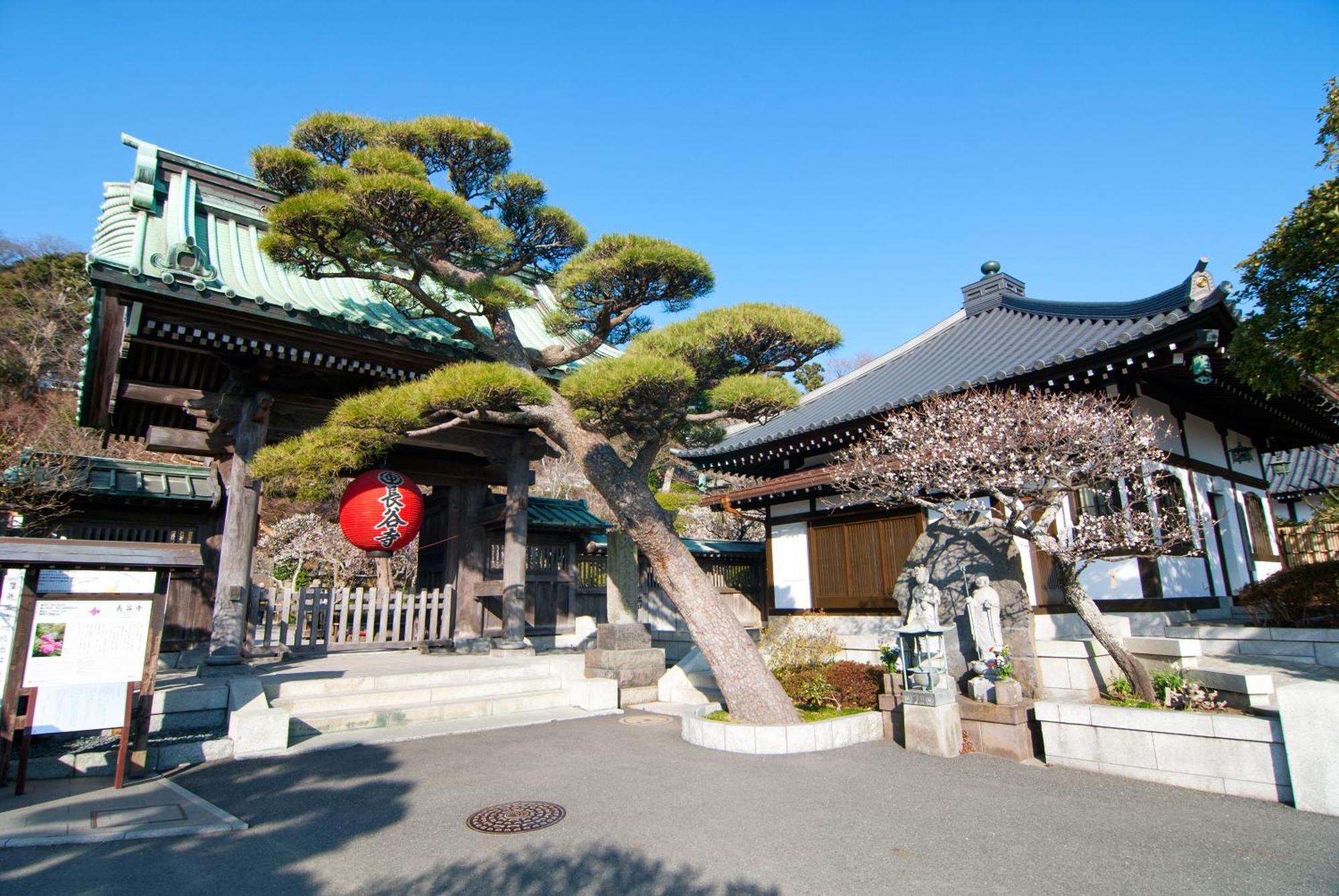Webase Kamakura Exterior foto
